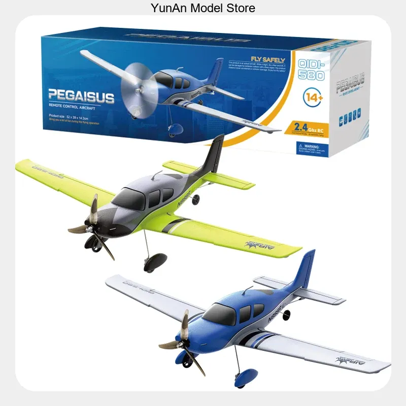 Rc Wing Glider - QIDI 580 520mm翼幅 4CH RC飛行機 ブラシレスモーター