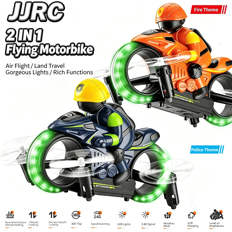 Rc Drone And Flying Car - 2IN1 RCカー＆RCドローン 陸上・空中両用フライングバイク 2.4Gリモコン ジャイロ搭載 ナイトライト付き