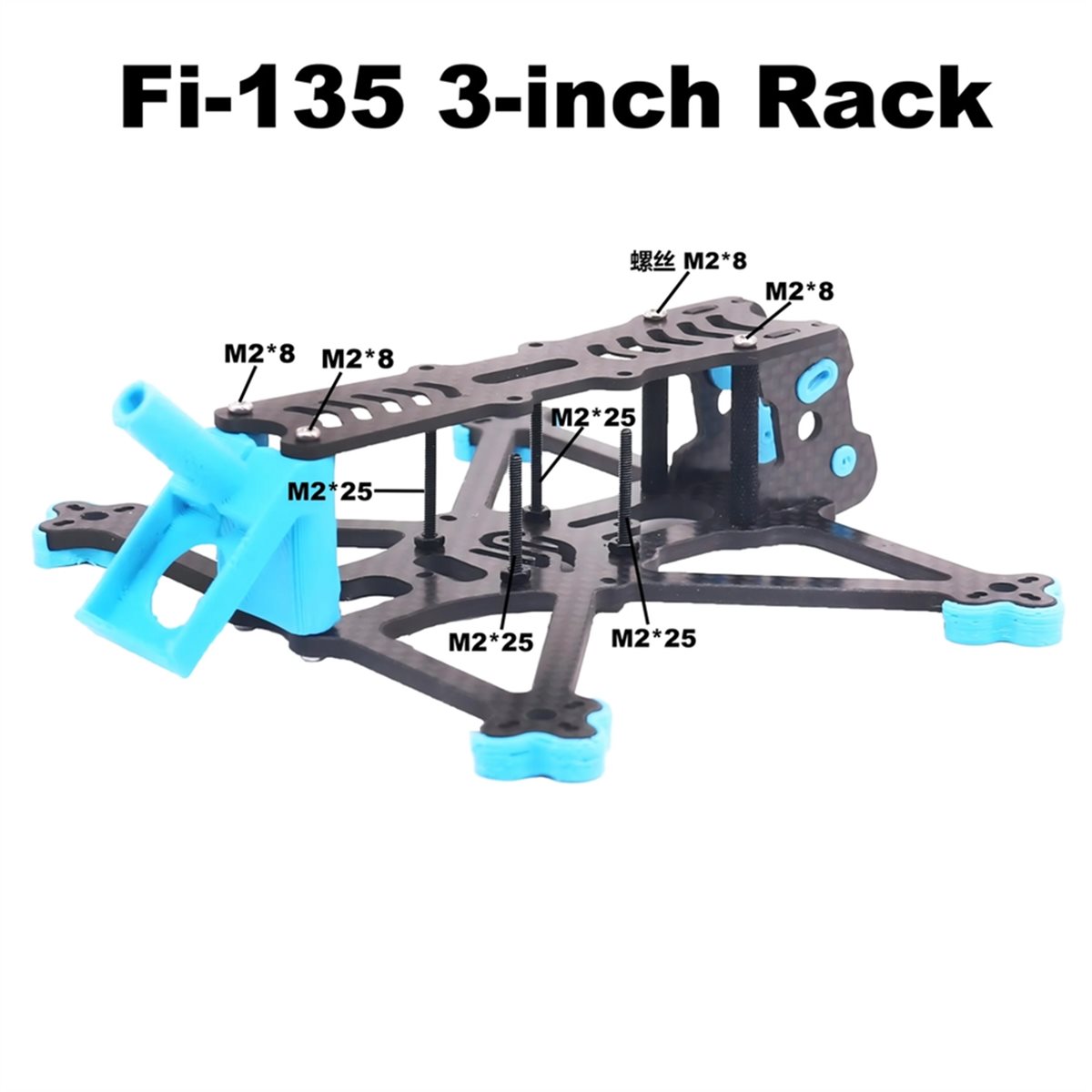 卸売価格 Fi-135 3インチ FPVドローンフレームキッ - Drone Rc Price のレビューと価格
