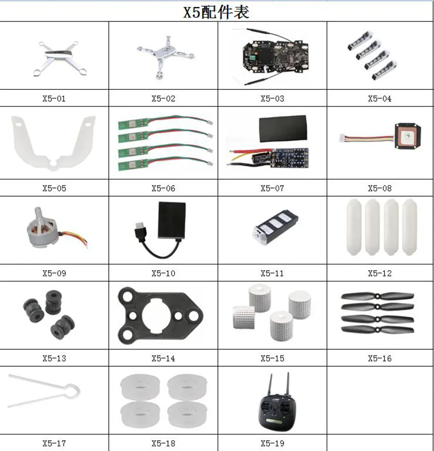 JJRC JJPRO X5 MJX B5W RC クアッドコ - Drone Mjx Rc のレビューと価格