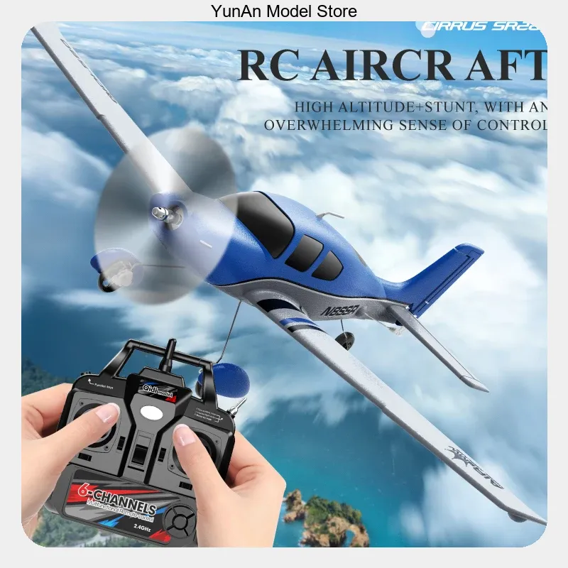 QIDI 580 520mm翼幅 4CH RC飛行機 ブラシ - Rc Wing Glider のレビューと価格