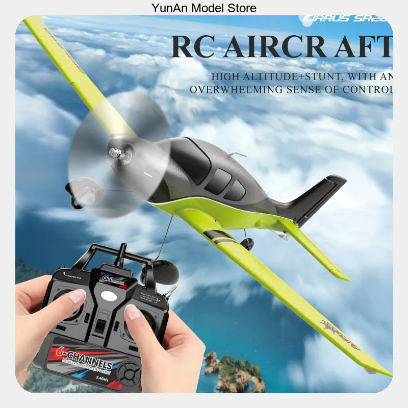 QIDI 580 520mm翼幅 4CH RC飛行機 ブラシ - Rc Wing Glider のレビューと価格